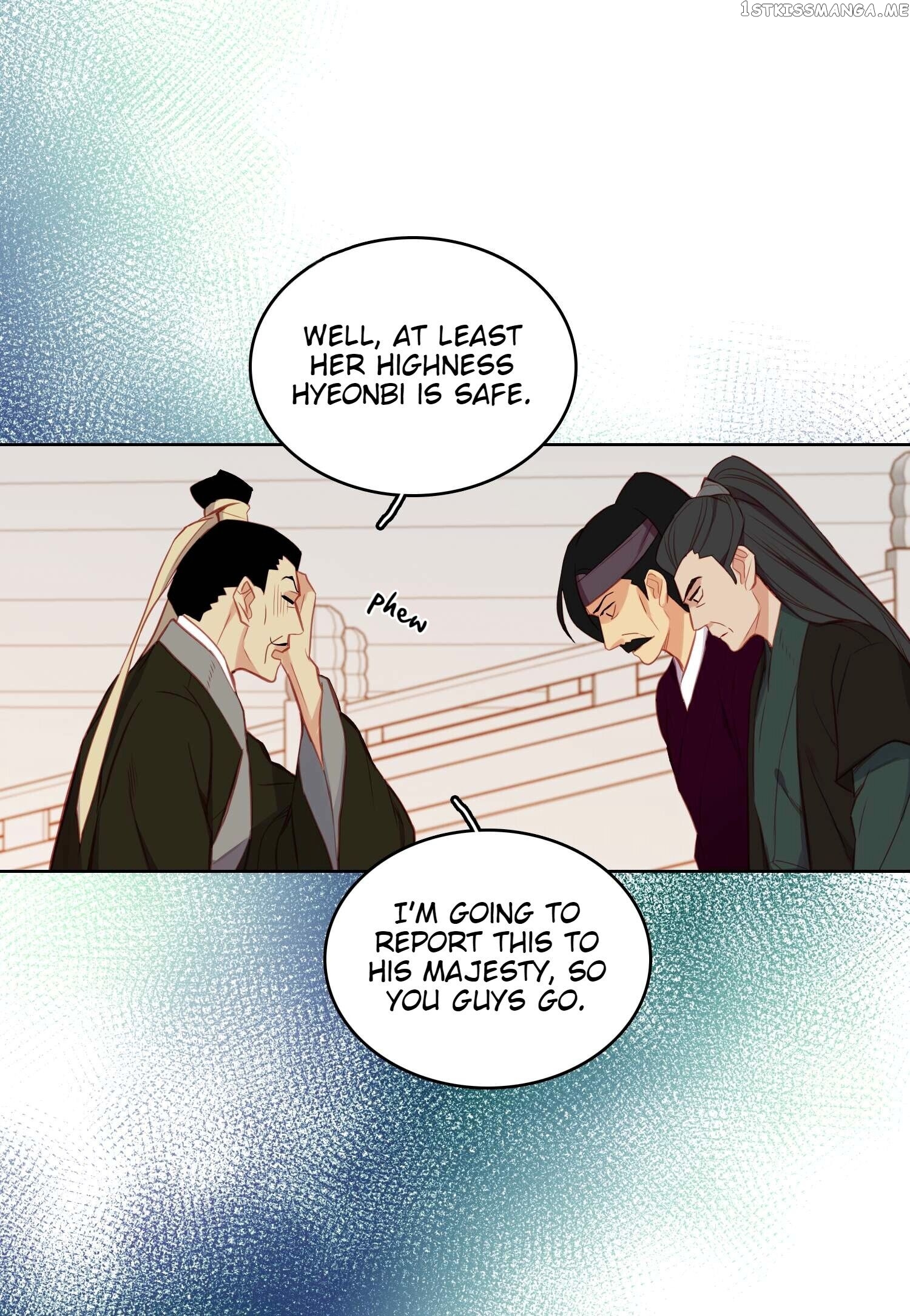 The Wicked Queen chapter 84 - page 8