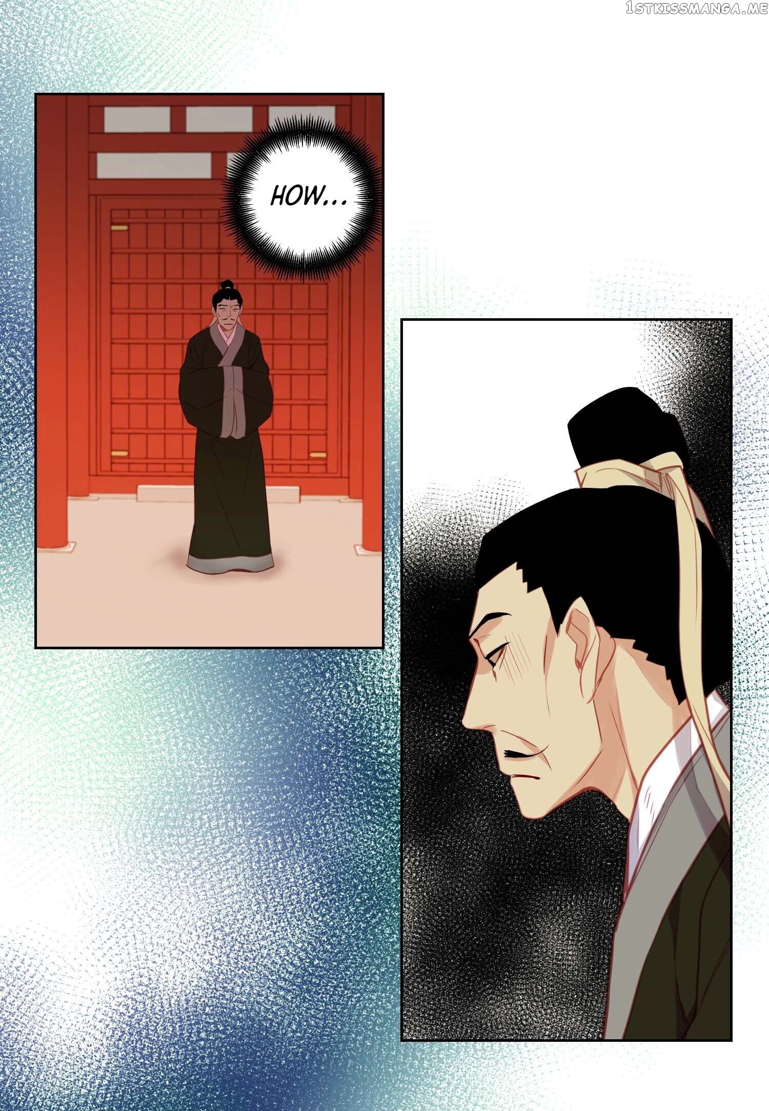 The Wicked Queen chapter 84 - page 9