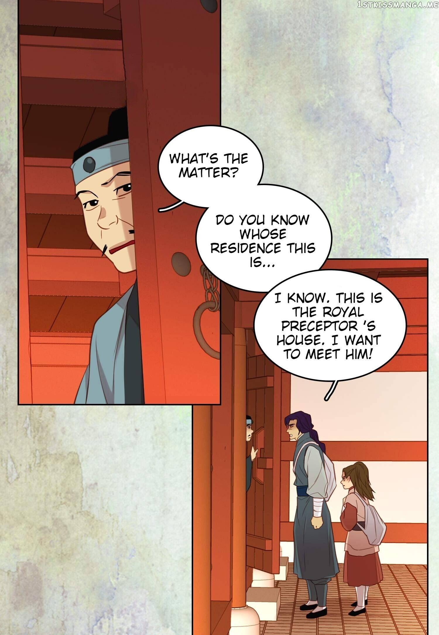 The Wicked Queen chapter 122 - page 33