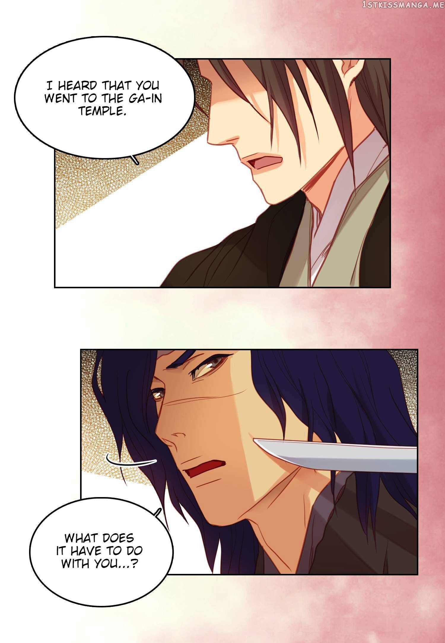 The Wicked Queen chapter 112 - page 33