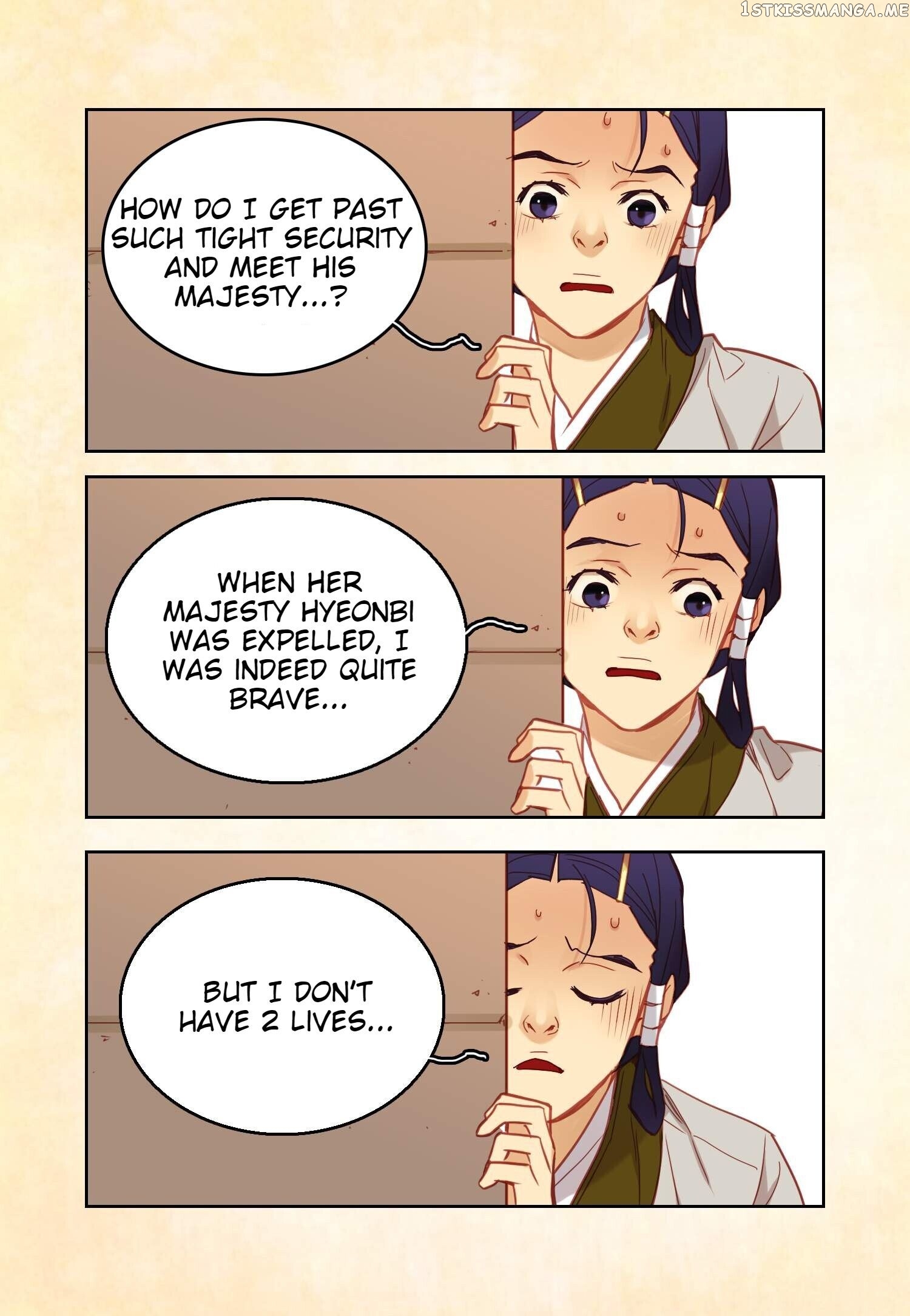 The Wicked Queen chapter 96 - page 43
