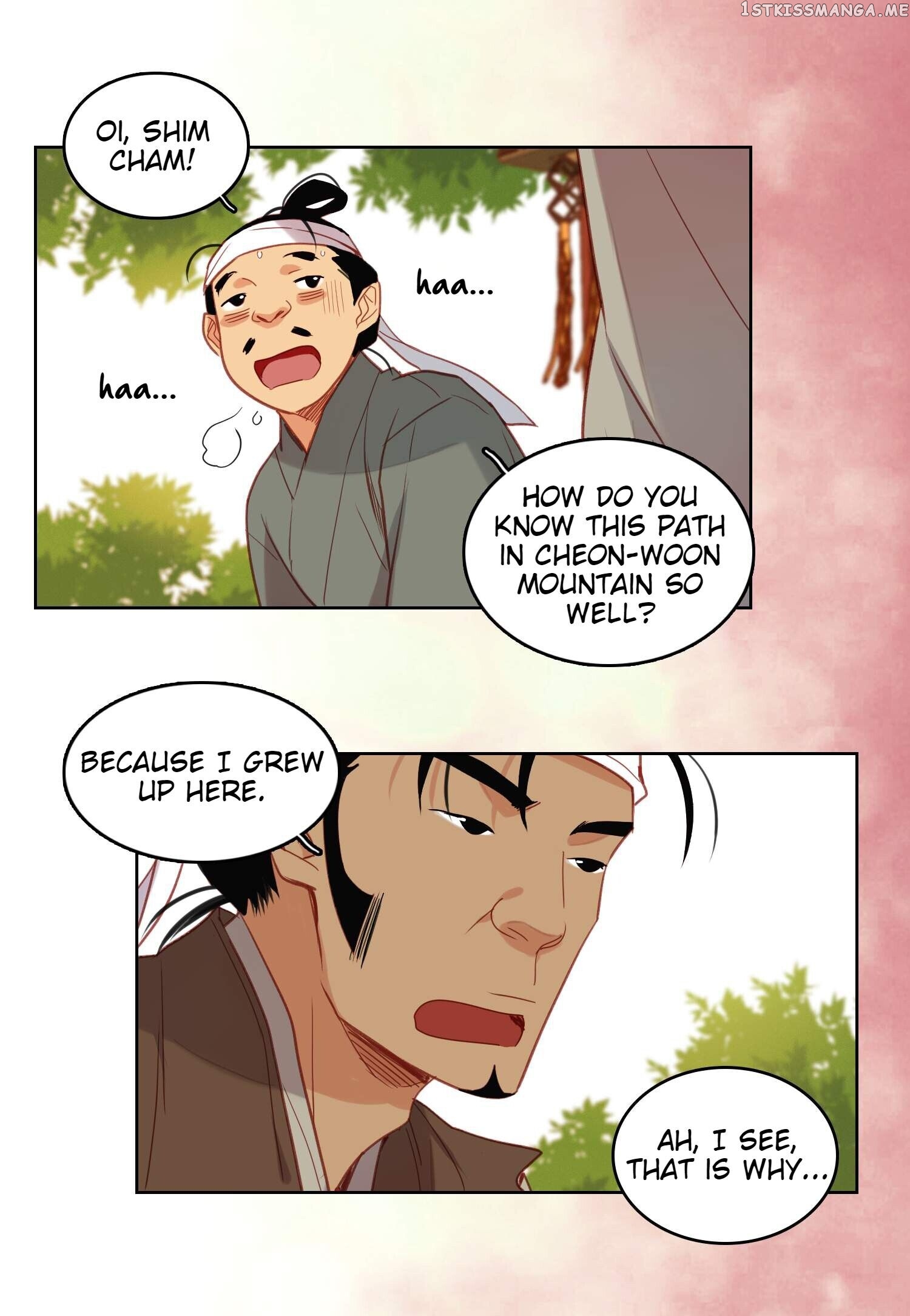 The Wicked Queen chapter 98 - page 14