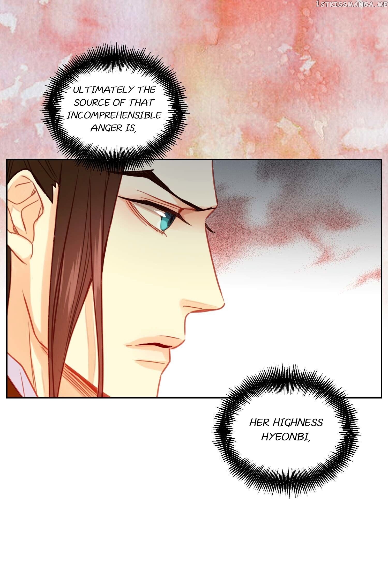 The Wicked Queen chapter 75 - page 8