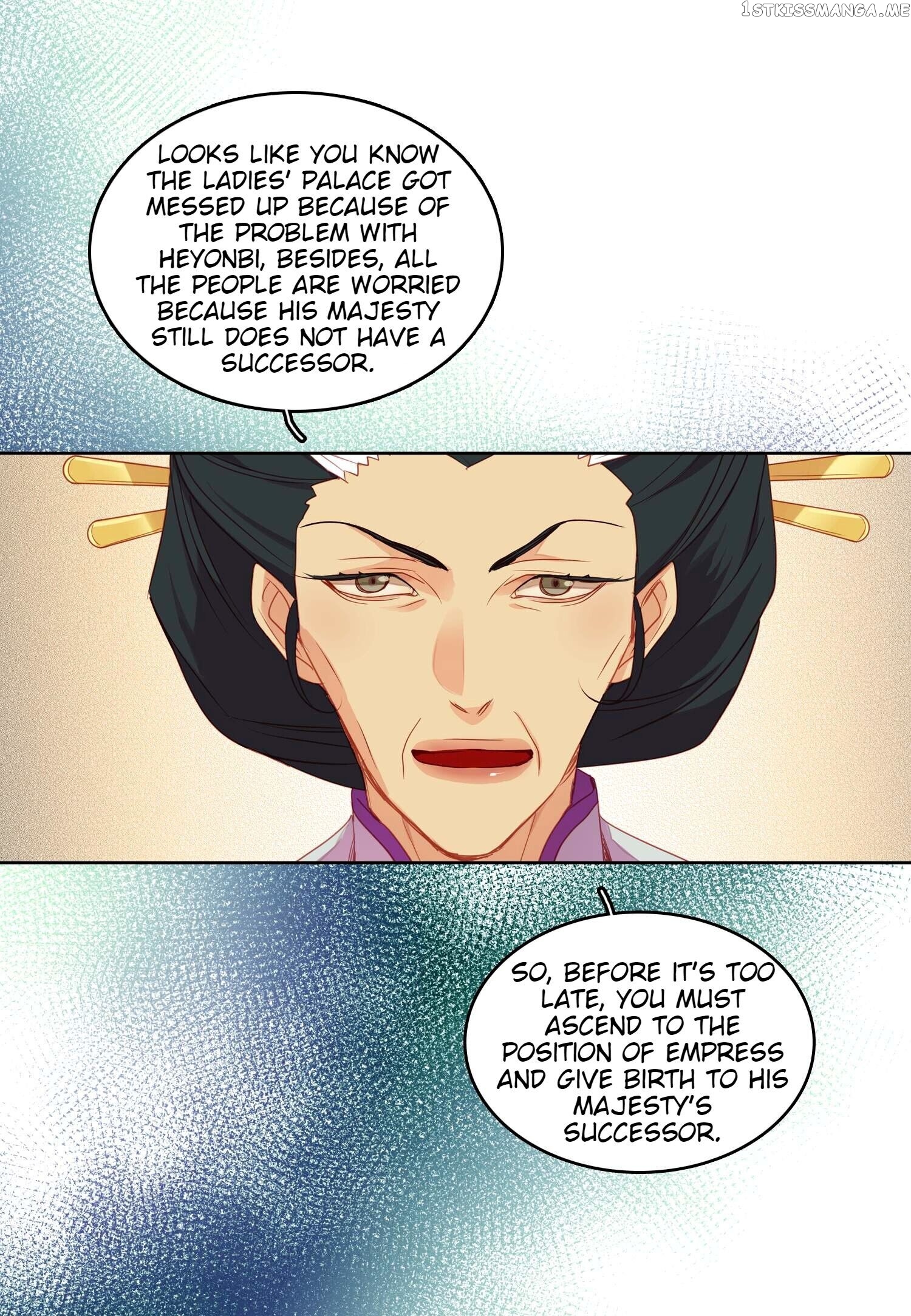 The Wicked Queen chapter 89 - page 11