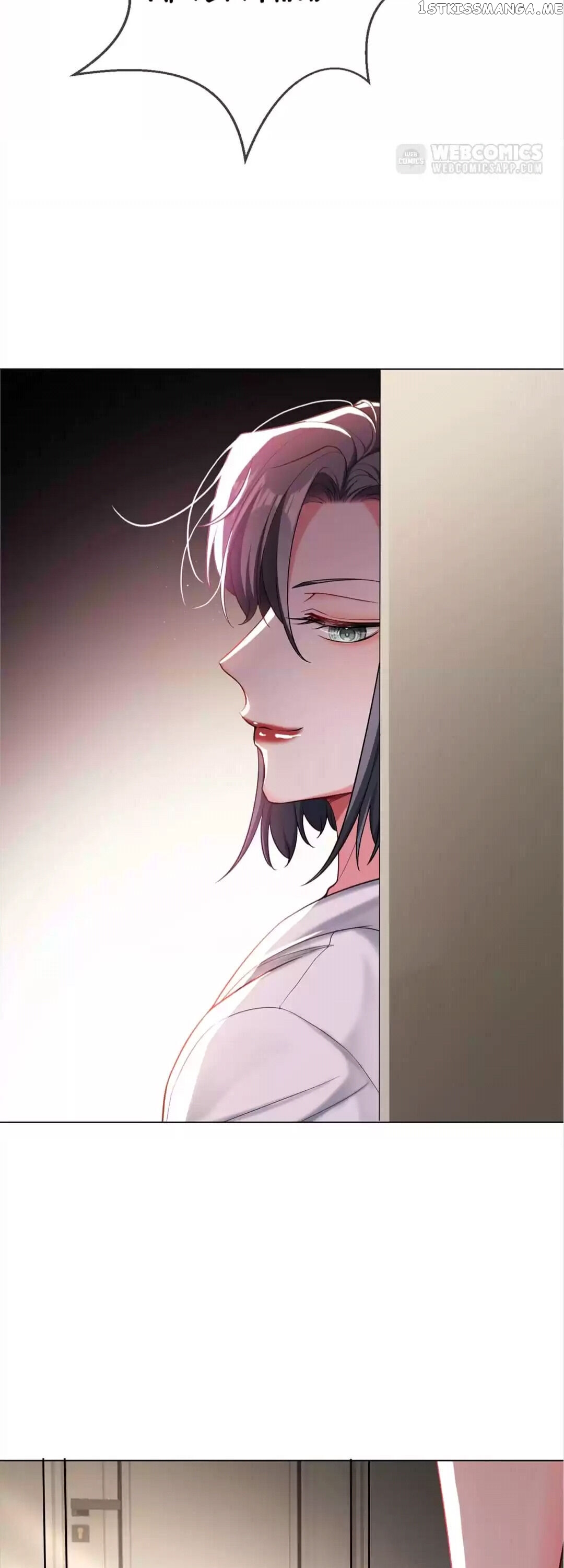 Lair & Love Game chapter 105 - page 3
