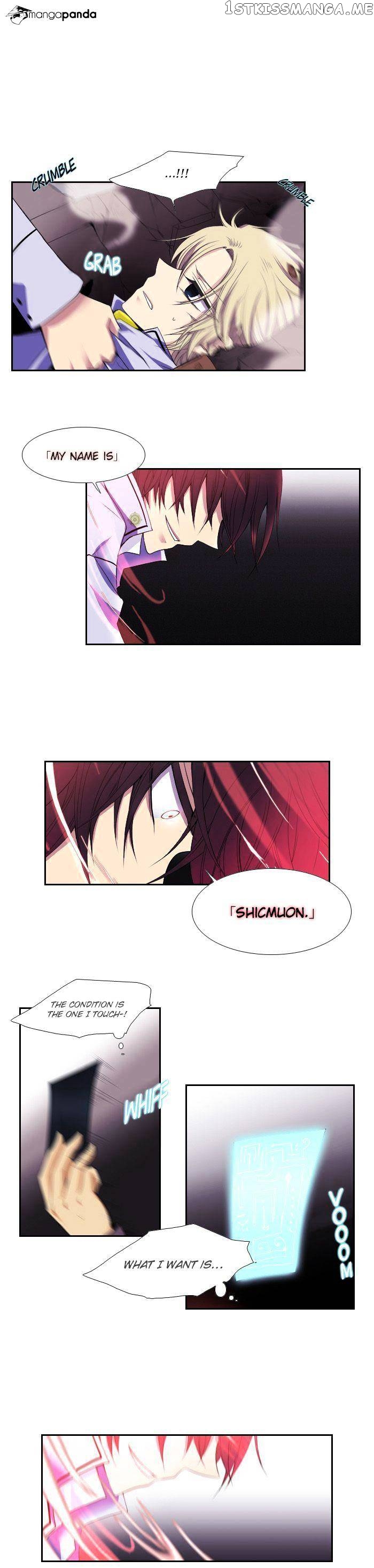 Black Haze chapter 74 - page 15