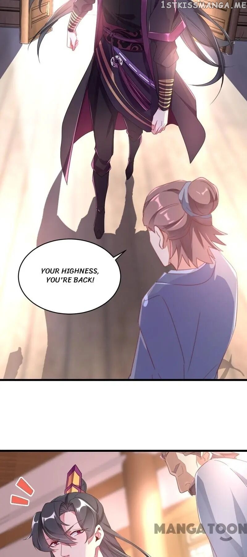 Adorable Princess chapter 12 - page 12