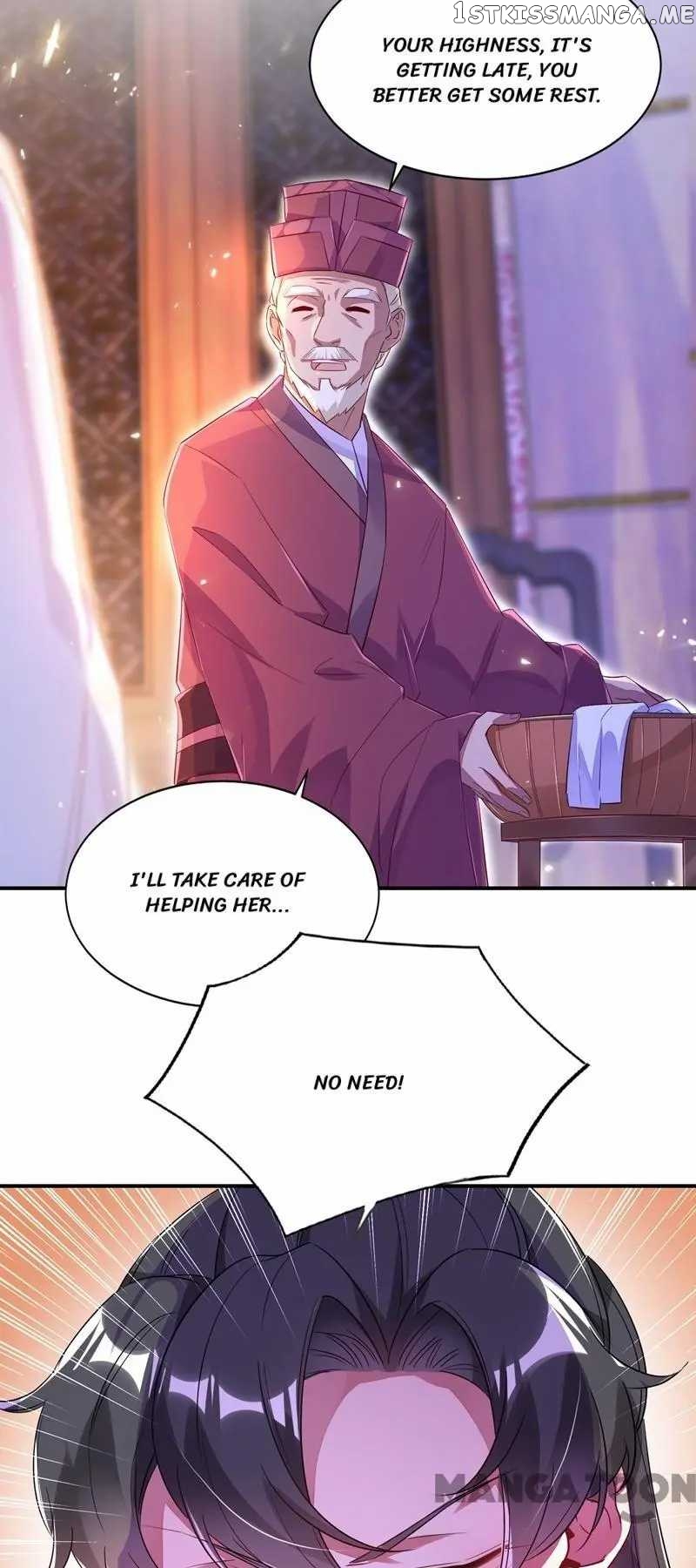 Adorable Princess chapter 31 - page 15