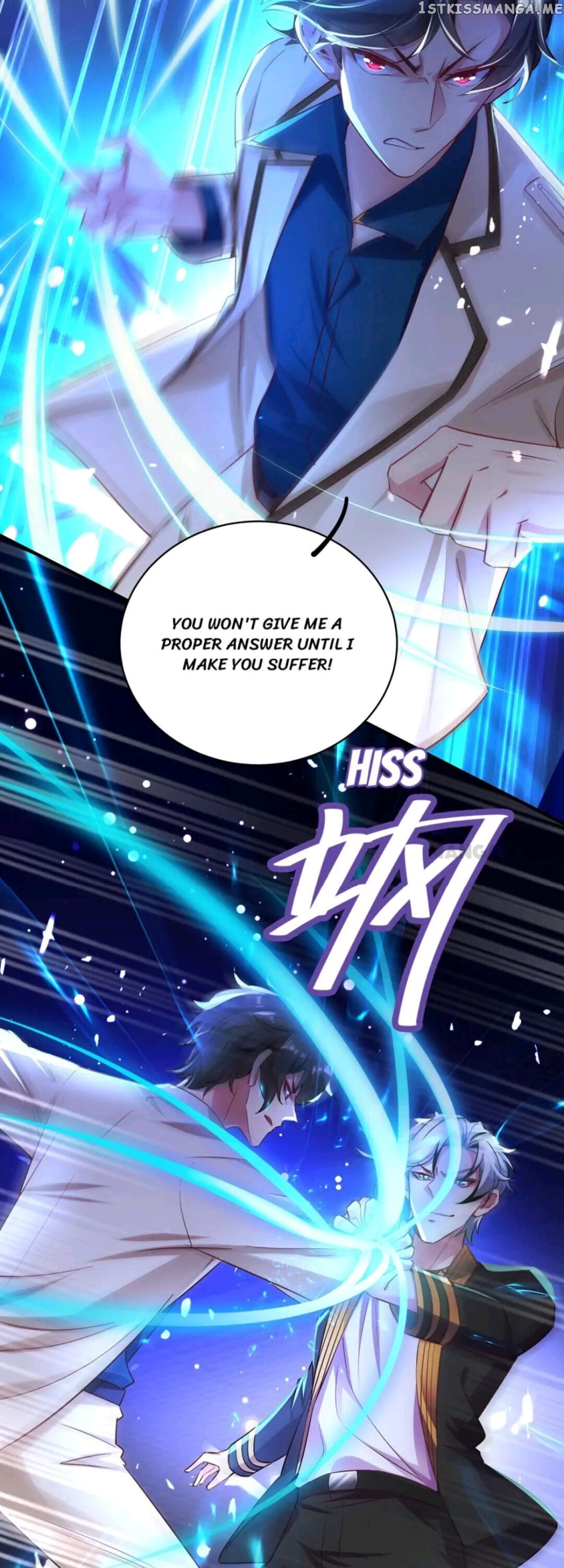 Adorable Princess chapter 128 - page 8