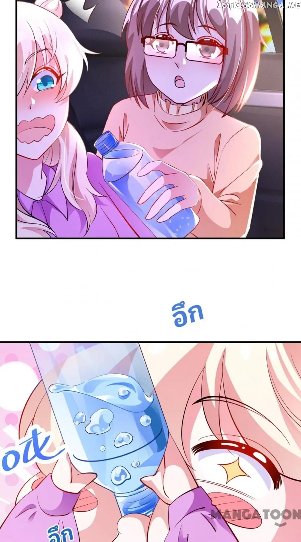 Adorable Princess chapter 112 - page 21