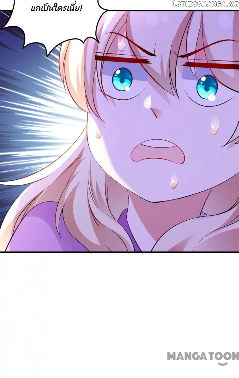 Adorable Princess chapter 112 - page 29