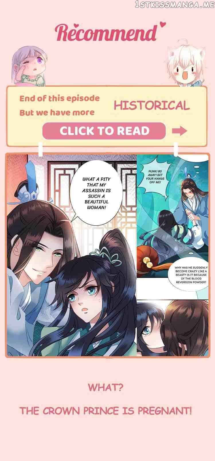 Adorable Princess chapter 125 - page 33