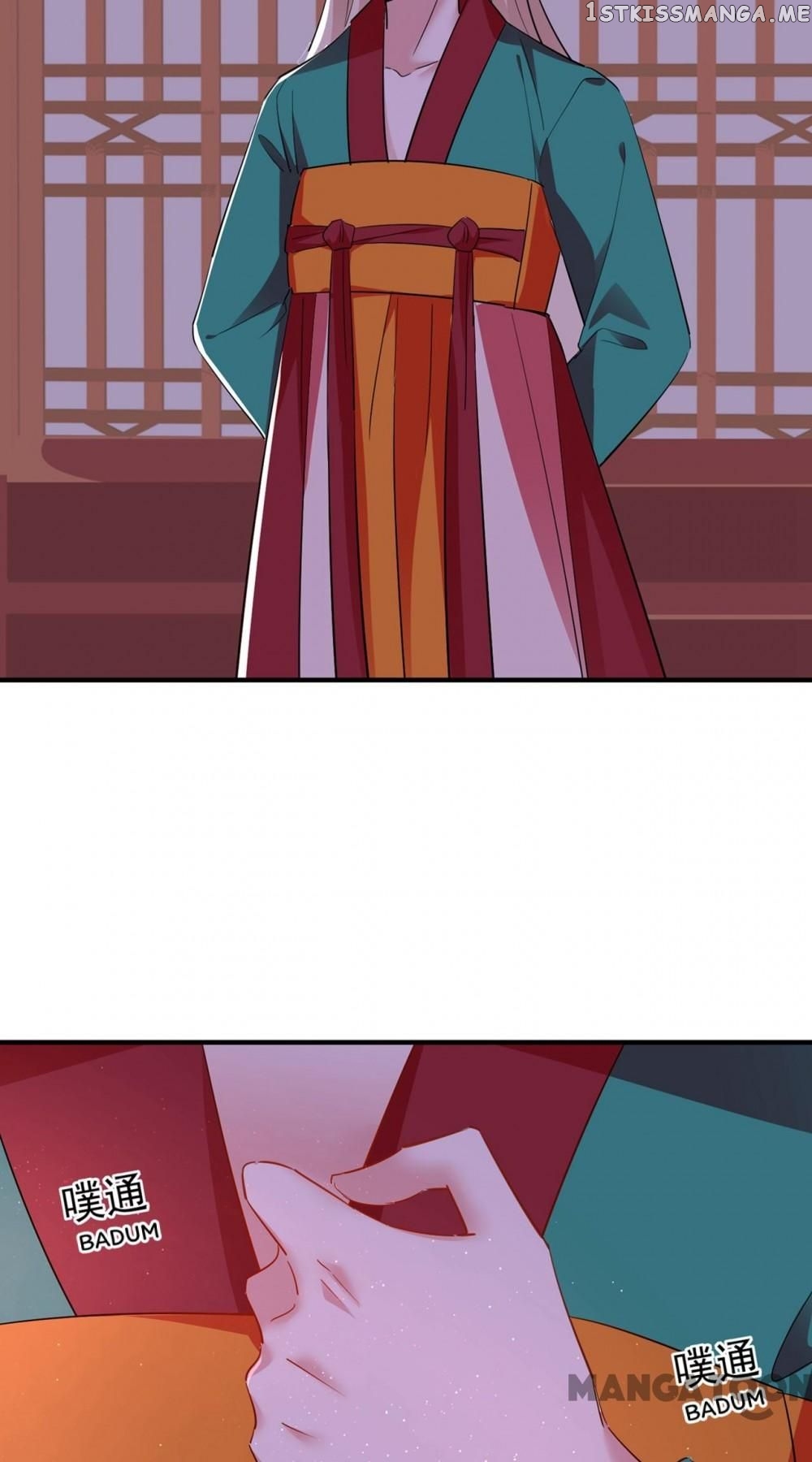 Adorable Princess chapter 202 - page 25
