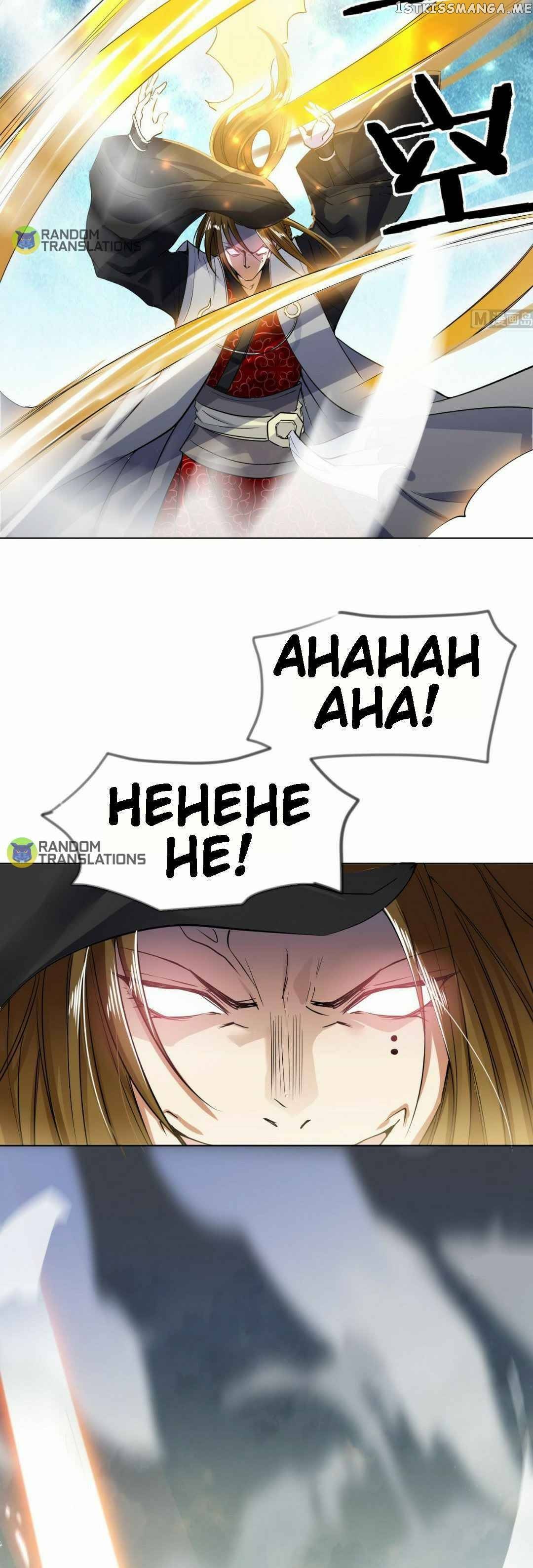 Nine Days Of Martial Arts chapter 37 - page 2