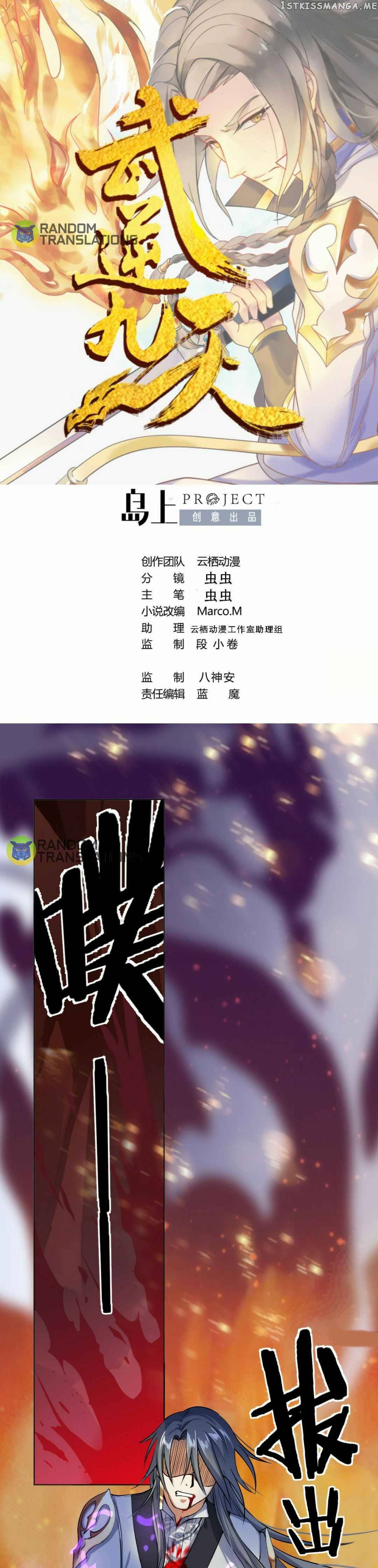 Nine Days Of Martial Arts chapter 51 - page 1
