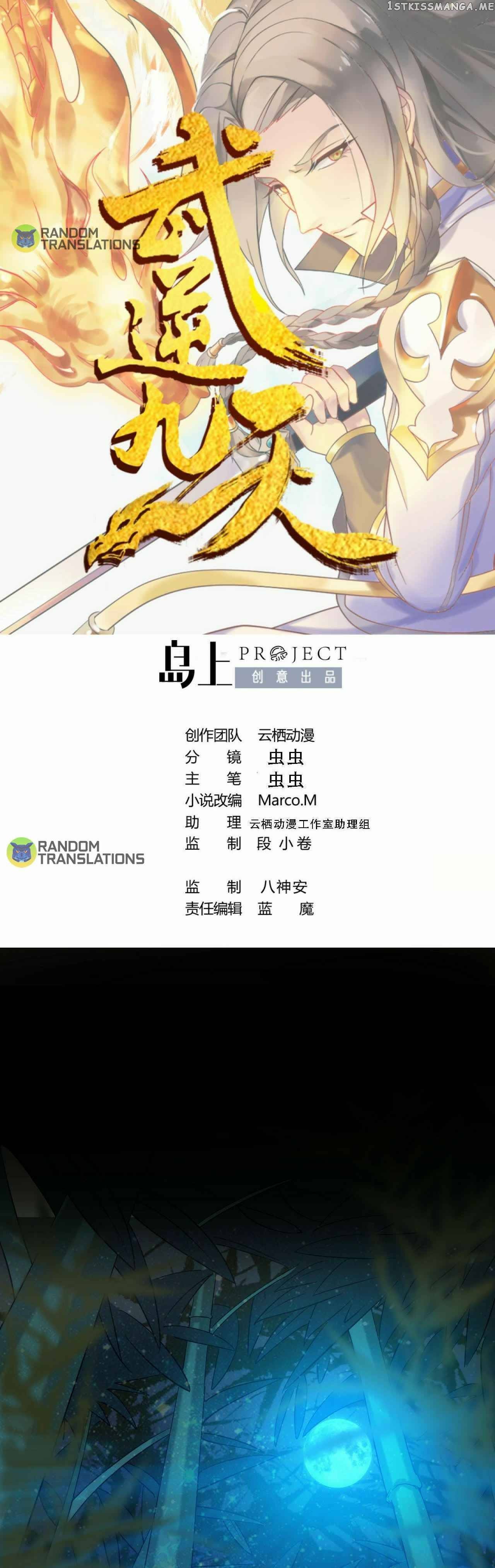 Nine Days Of Martial Arts chapter 41 - page 1