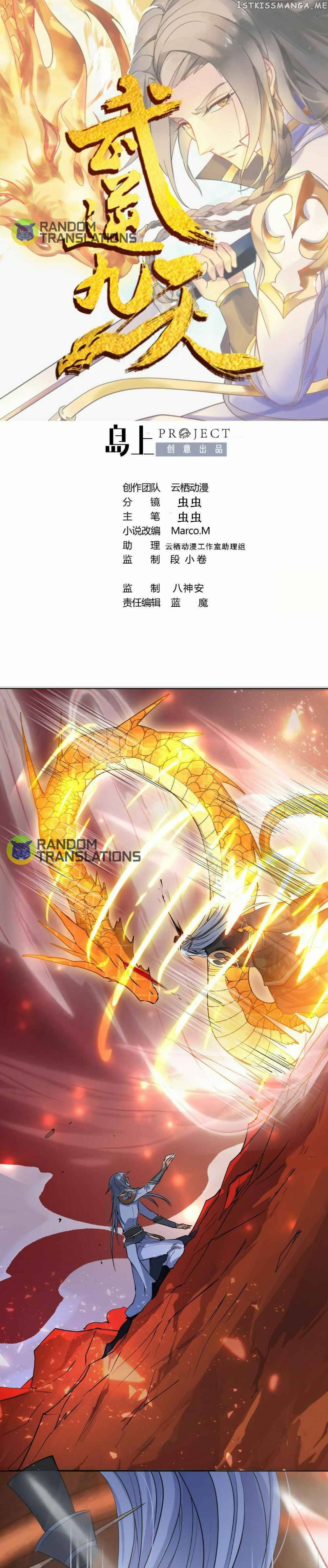 Nine Days Of Martial Arts chapter 52 - page 1