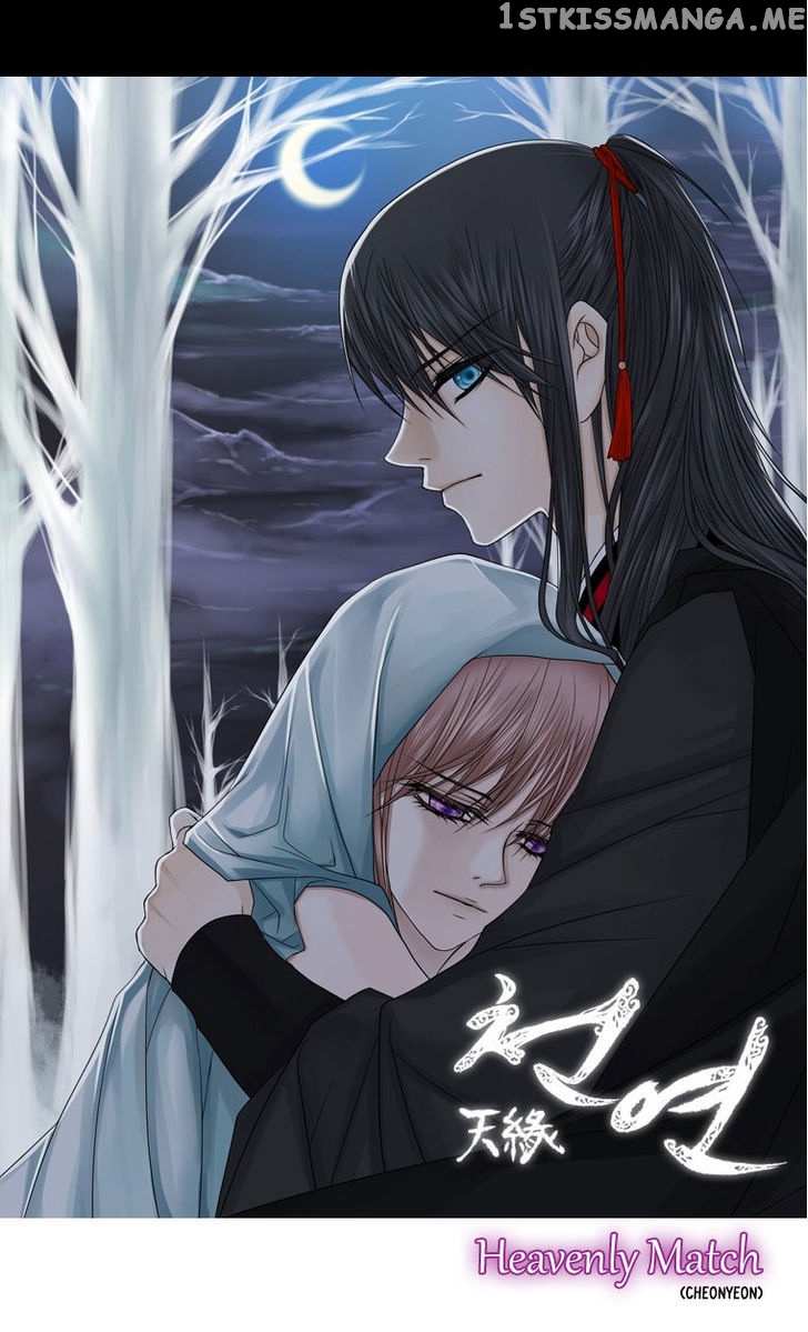 Heavenly Match chapter 0.1 - page 19