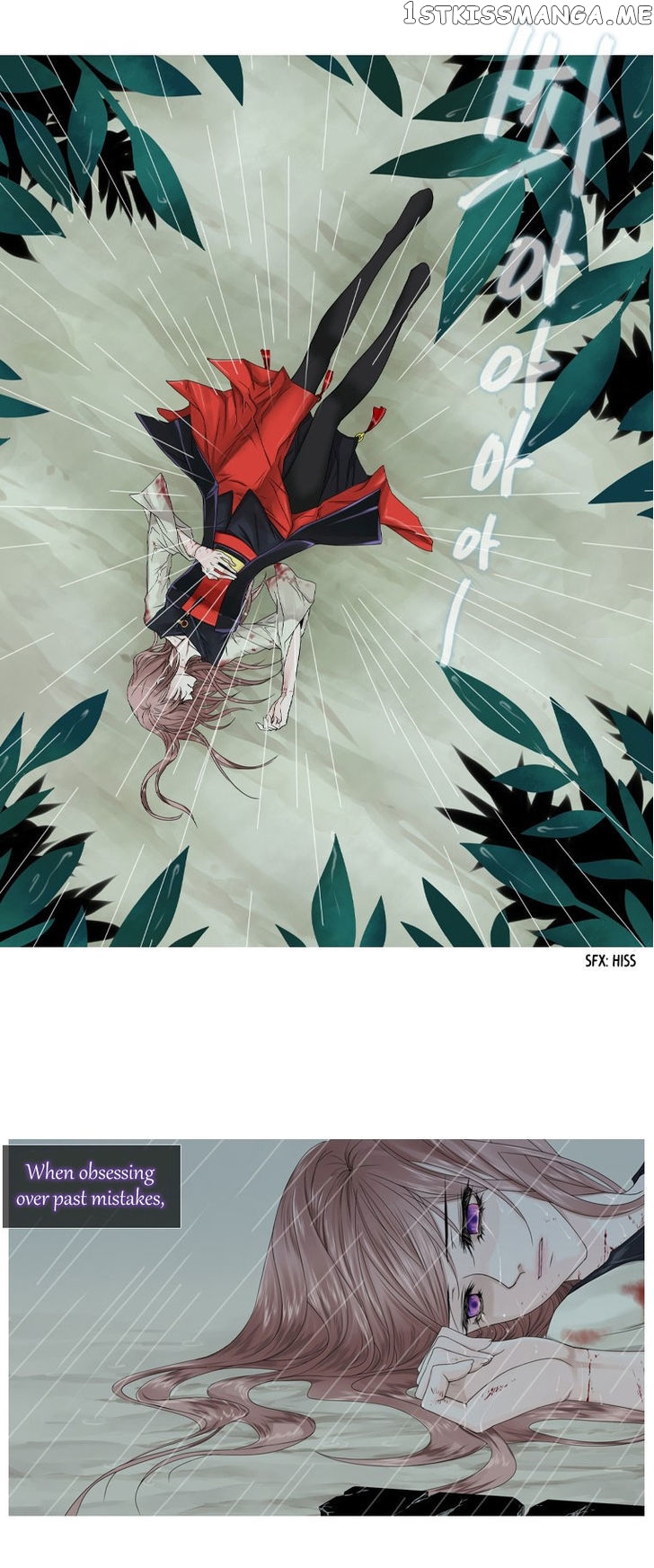 Heavenly Match chapter 0.1 - page 4