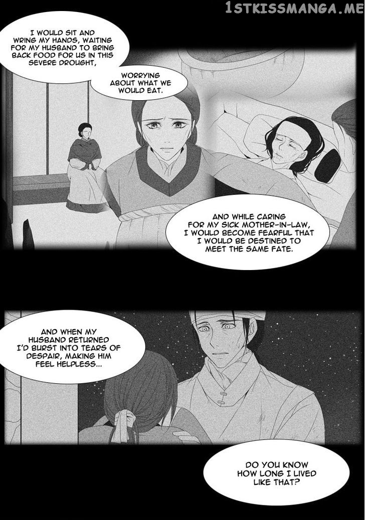 Heavenly Match chapter 21 - page 13
