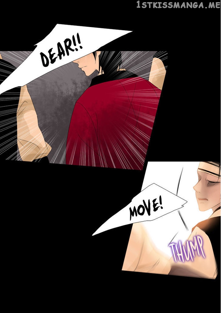 Heavenly Match chapter 21 - page 21