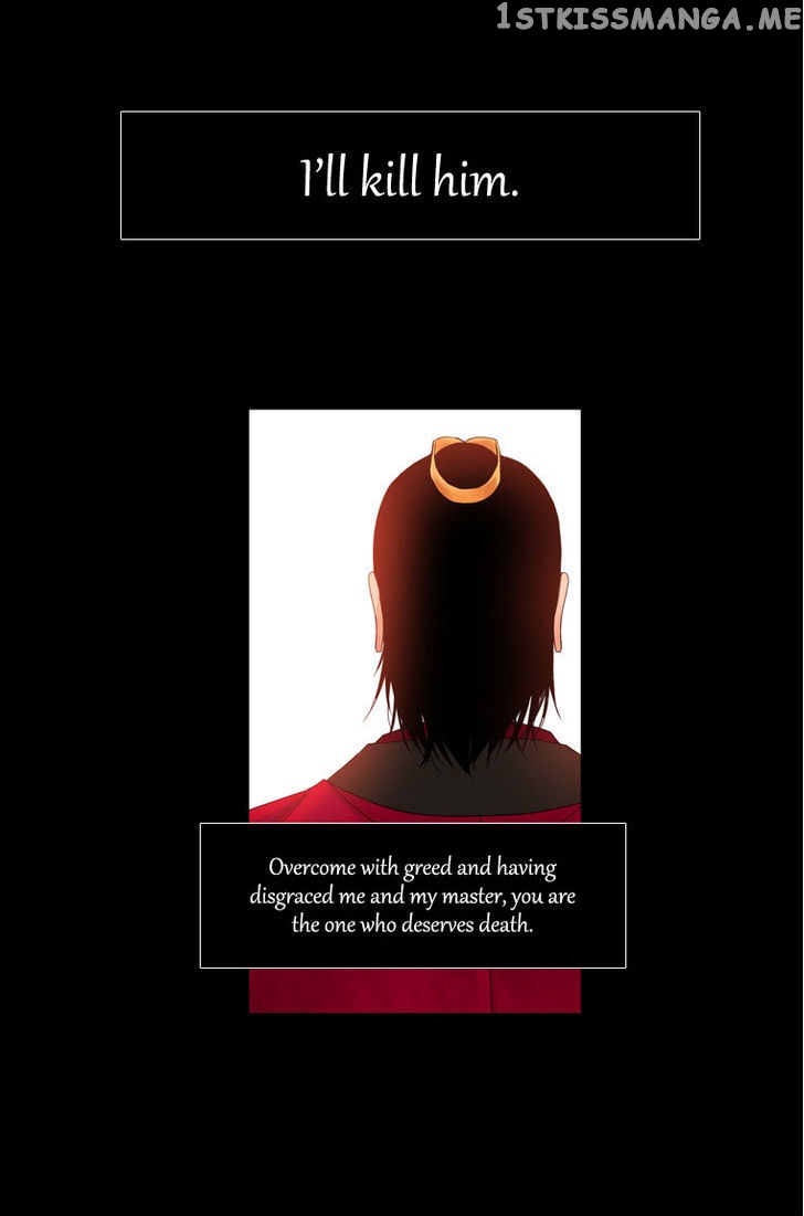 Heavenly Match chapter 21 - page 45