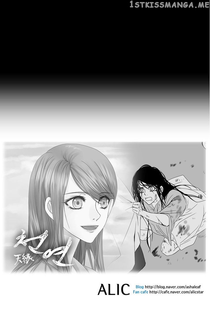 Heavenly Match chapter 21 - page 46