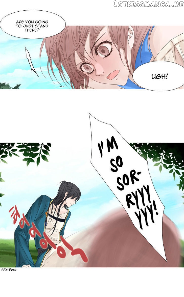 Heavenly Match chapter 7 - page 12