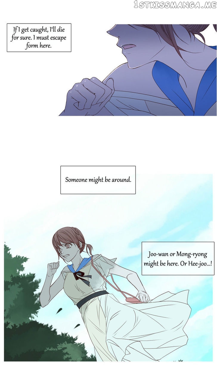 Heavenly Match chapter 6 - page 12