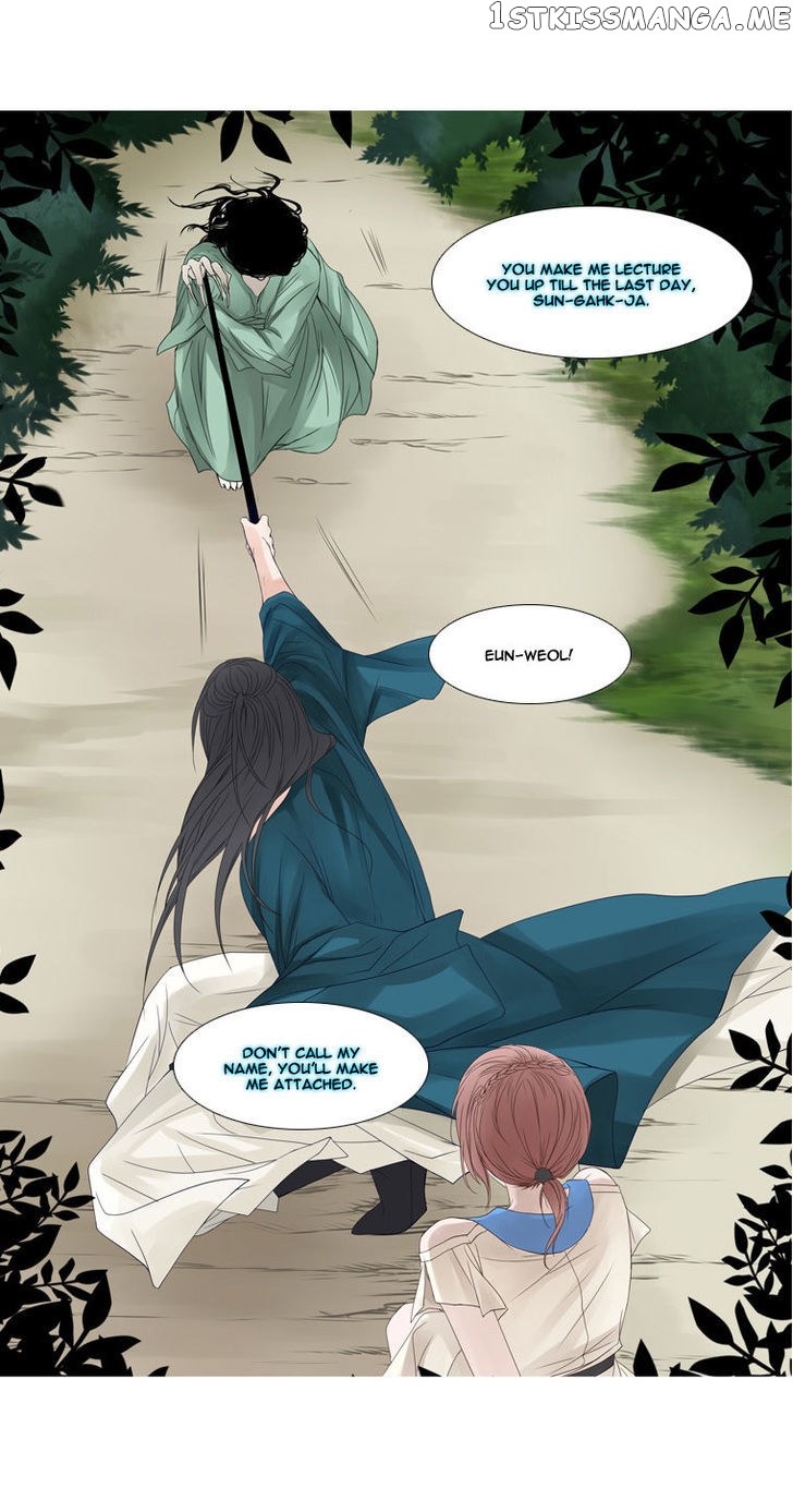 Heavenly Match chapter 6 - page 23