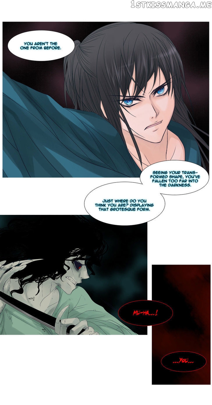 Heavenly Match chapter 6 - page 24