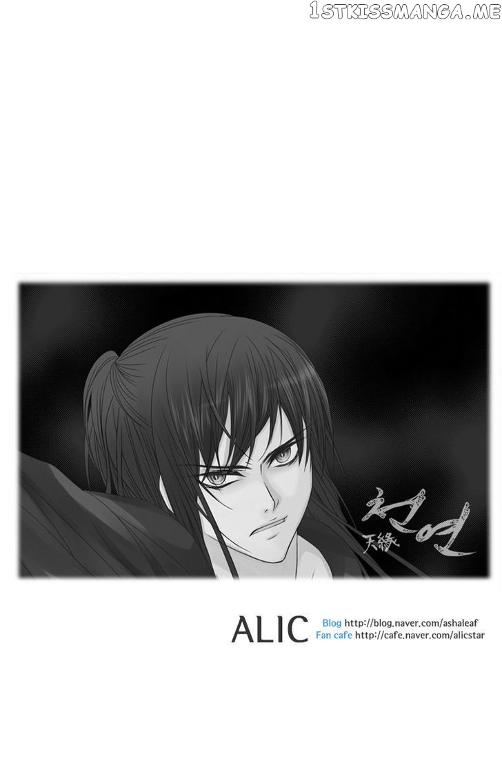 Heavenly Match chapter 6 - page 38