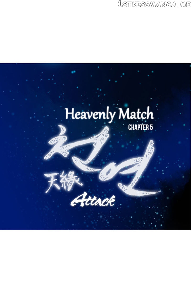 Heavenly Match chapter 5 - page 13