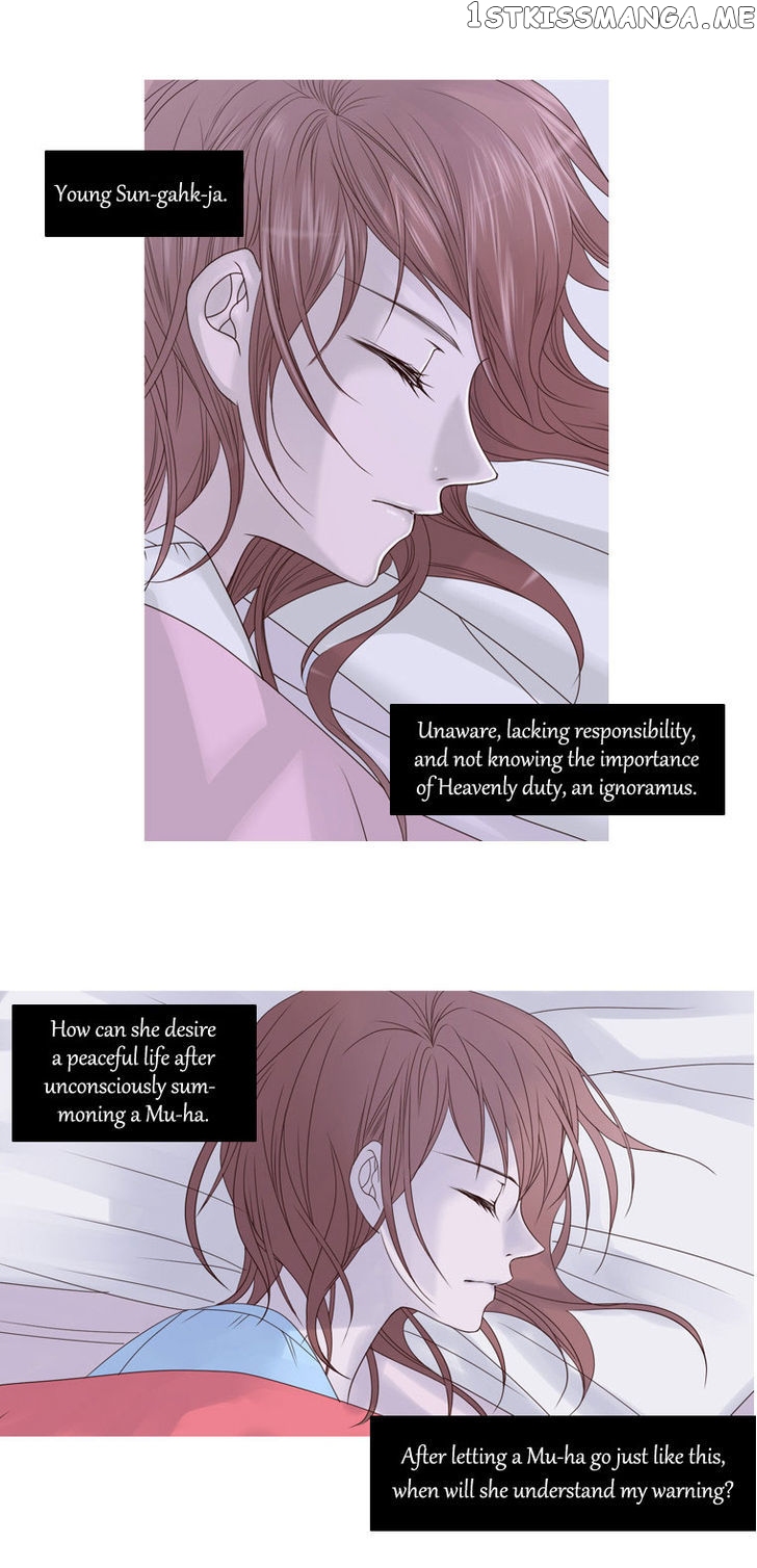 Heavenly Match chapter 5 - page 16