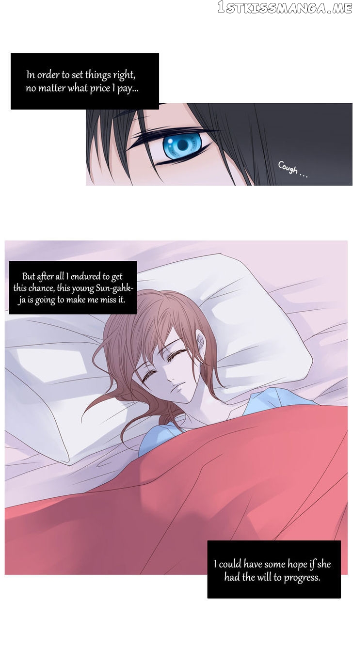 Heavenly Match chapter 5 - page 23