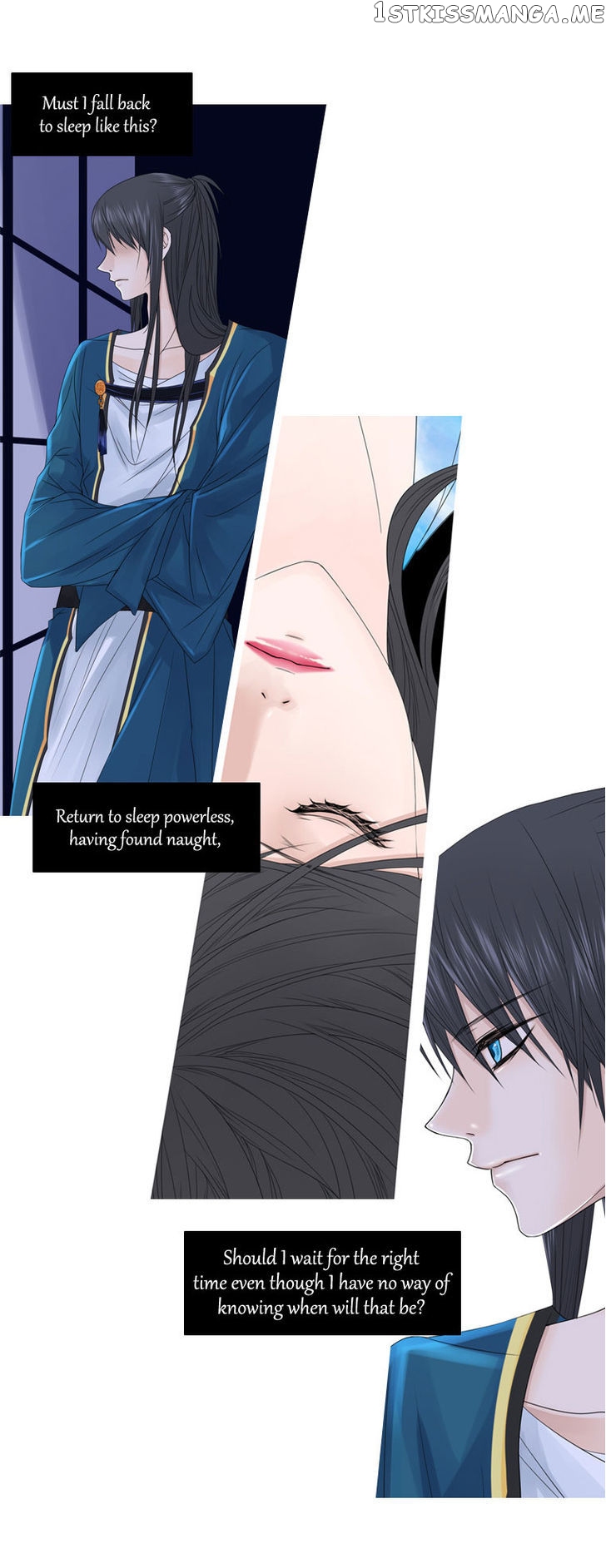 Heavenly Match chapter 5 - page 24