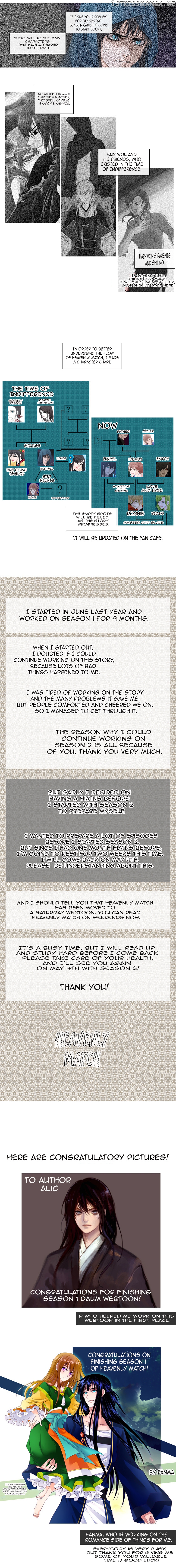 Heavenly Match chapter 38.5 - page 2