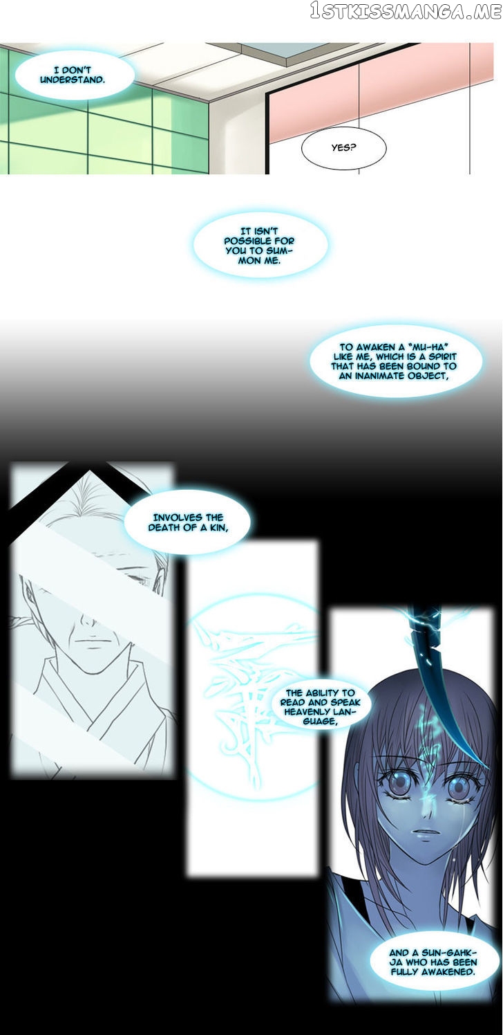 Heavenly Match chapter 4 - page 12