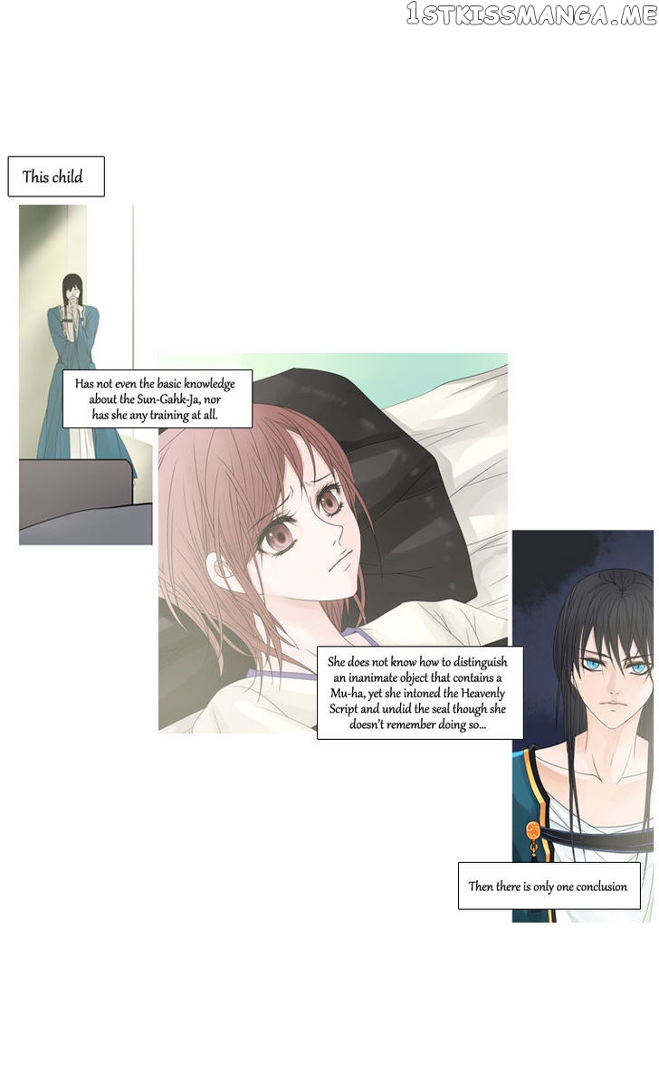 Heavenly Match chapter 4 - page 14