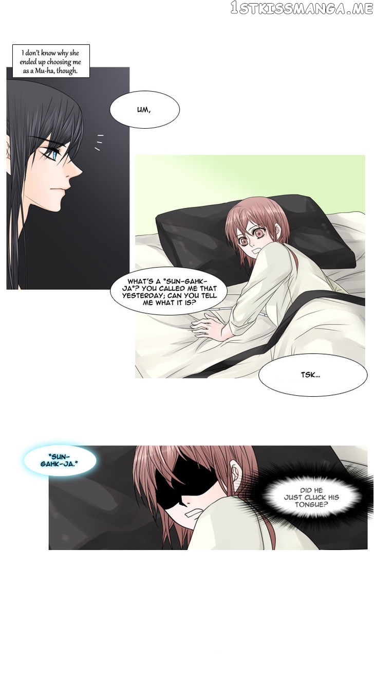 Heavenly Match chapter 4 - page 16