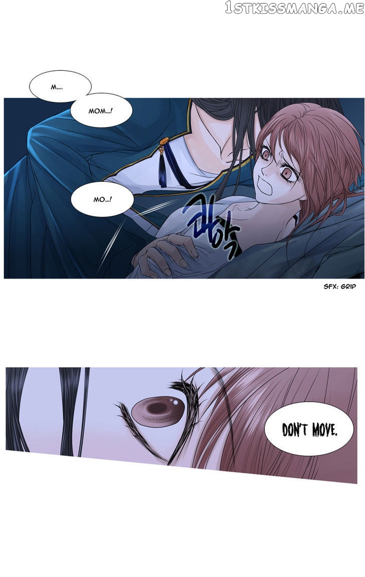 Heavenly Match chapter 3 - page 23