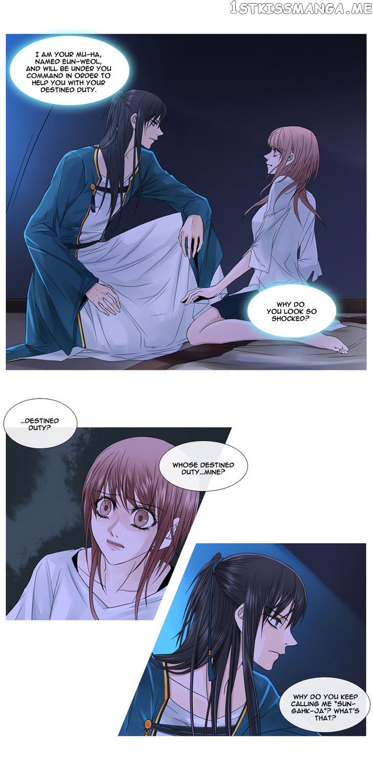 Heavenly Match chapter 3 - page 6