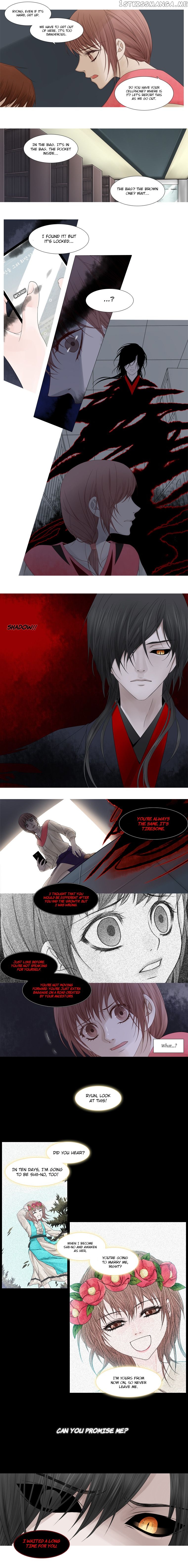 Heavenly Match chapter 47 - page 4