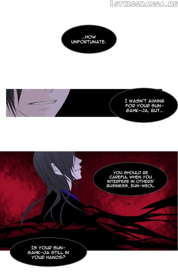 Heavenly Match chapter 25 - page 13
