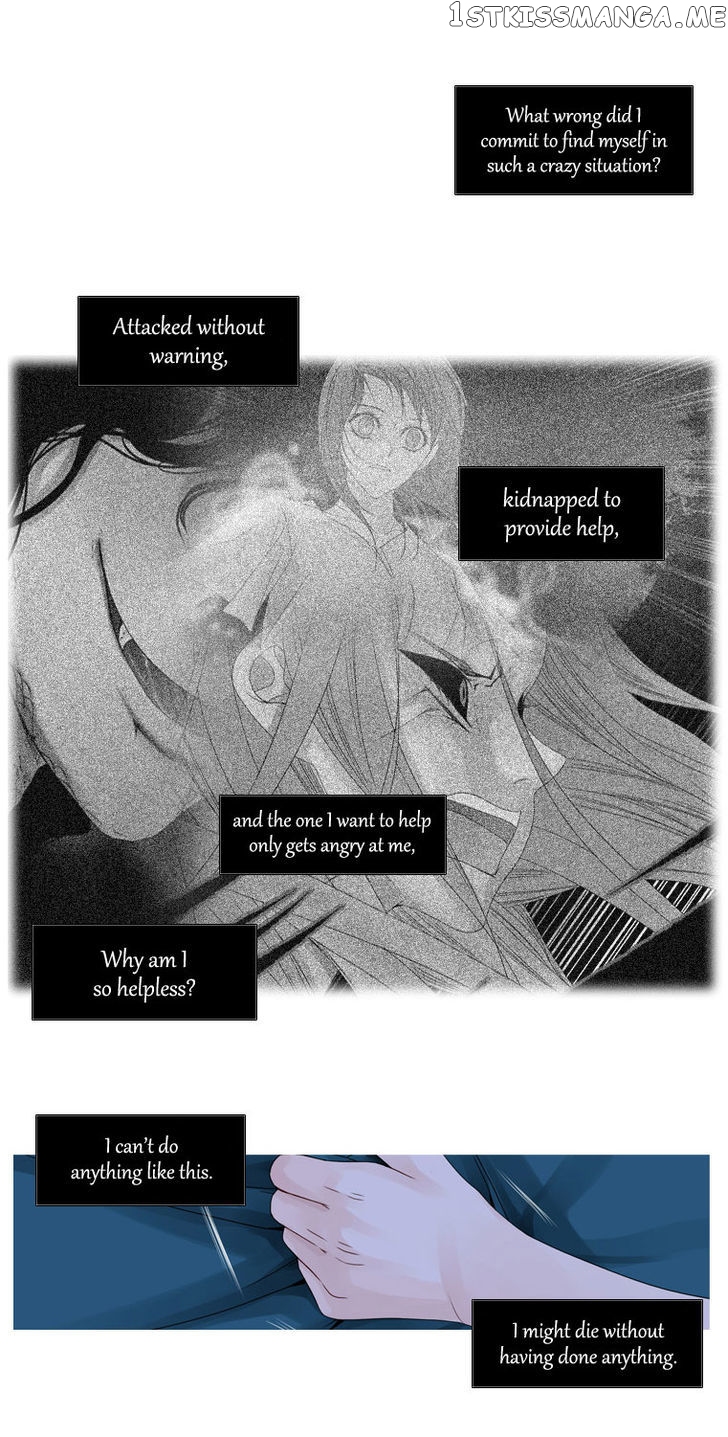 Heavenly Match chapter 25 - page 17
