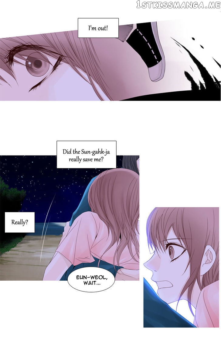 Heavenly Match chapter 25 - page 23