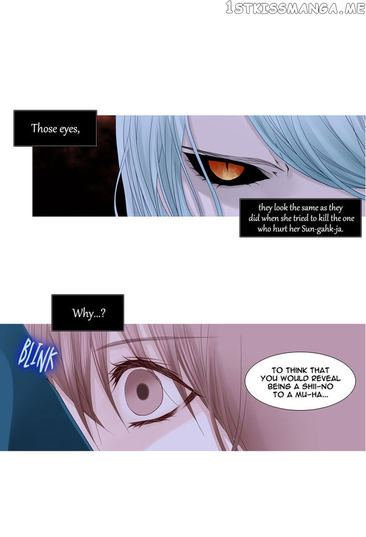 Heavenly Match chapter 24 - page 3