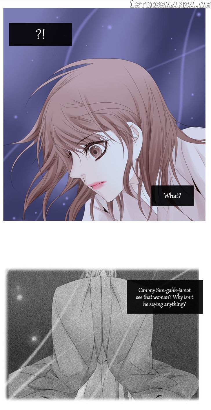 Heavenly Match chapter 23 - page 3