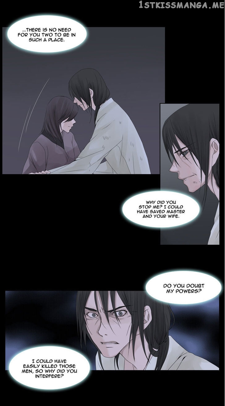 Heavenly Match chapter 22 - page 13
