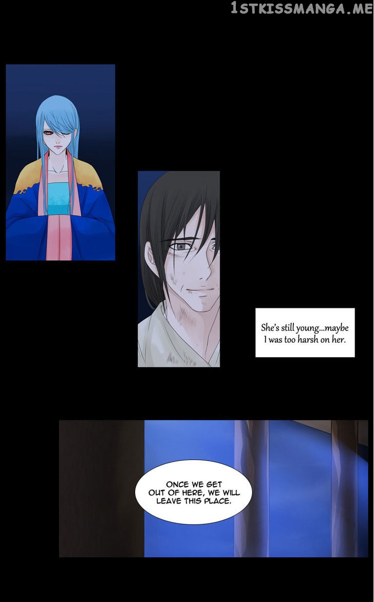 Heavenly Match chapter 22 - page 17